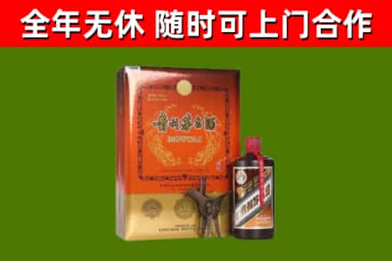 阿拉善烟酒回收汉帝茅台.jpg